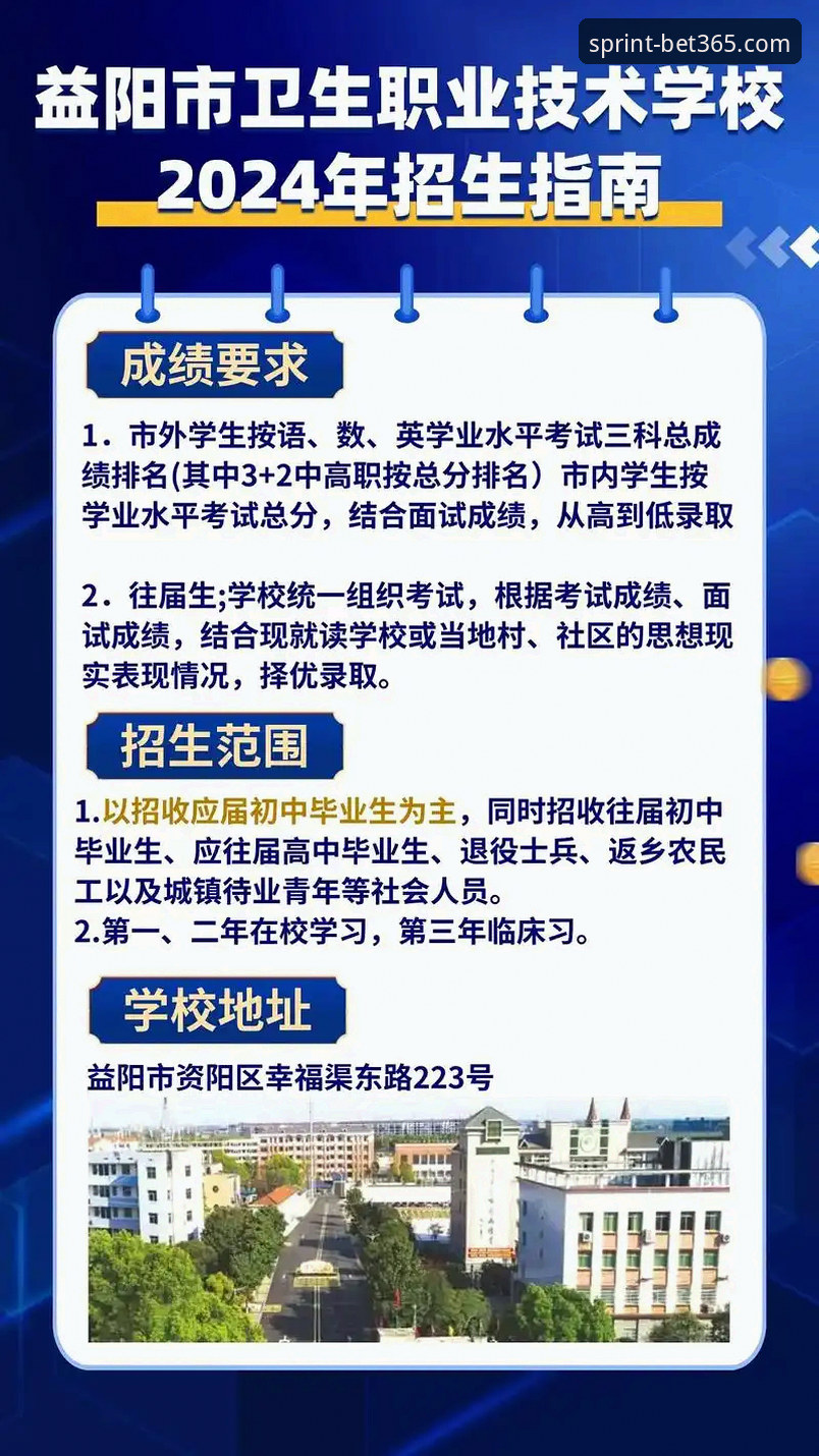 bet365安全吗最新版 5个关键维度解析bet365安全吗最新版:2024年亚洲用户必读指南
